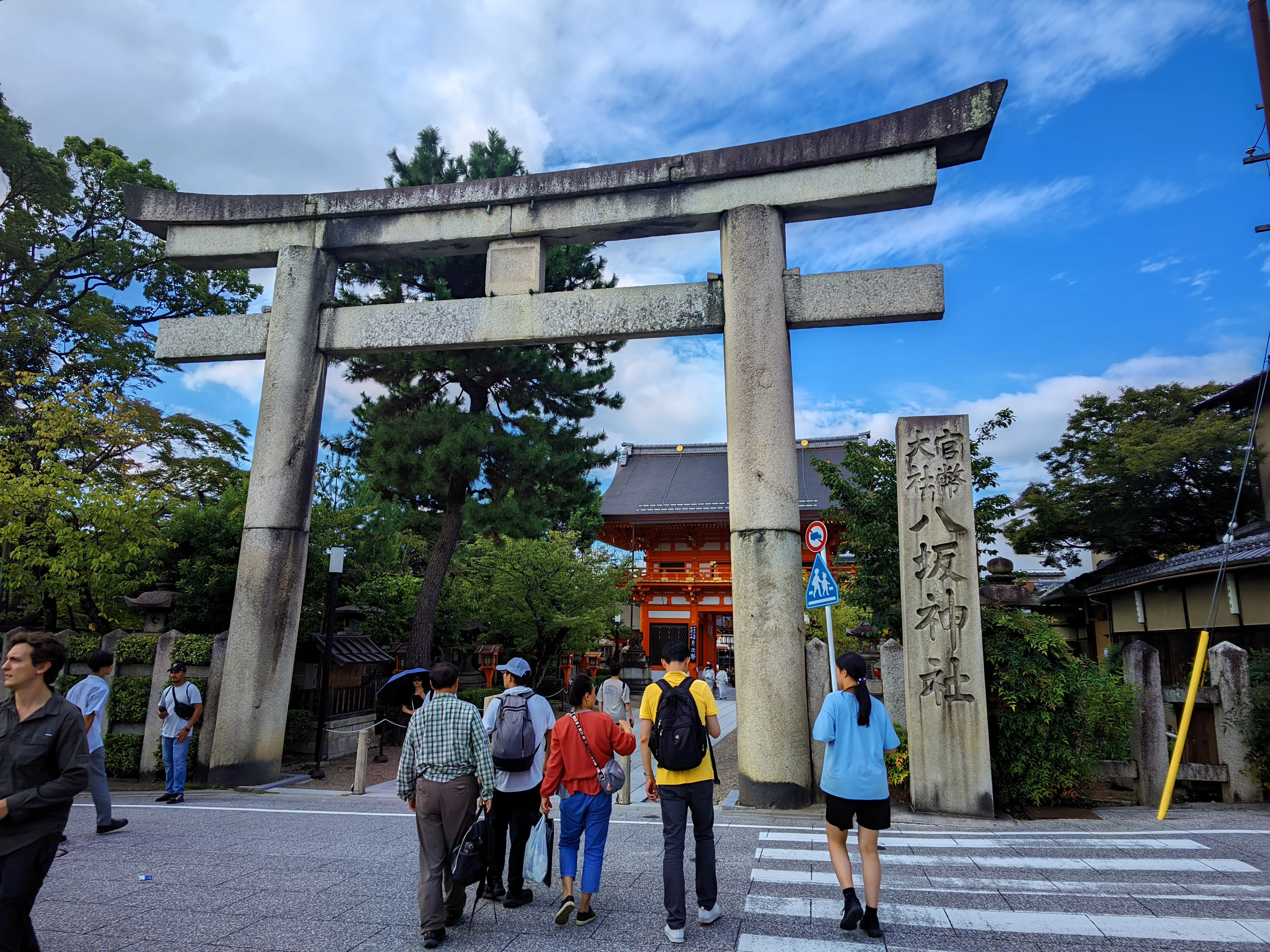 八坂神社-石鸟居