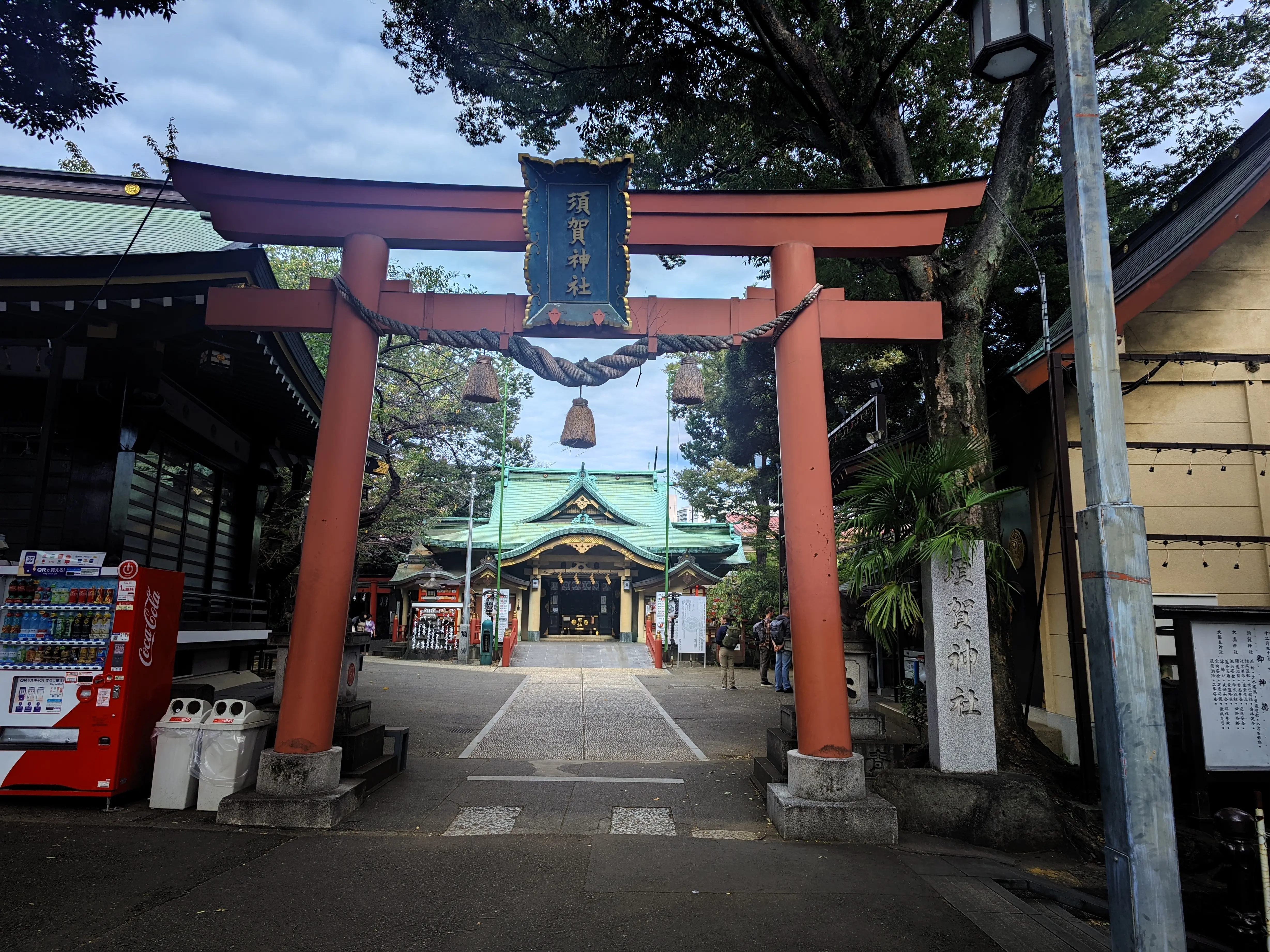 须贺神社