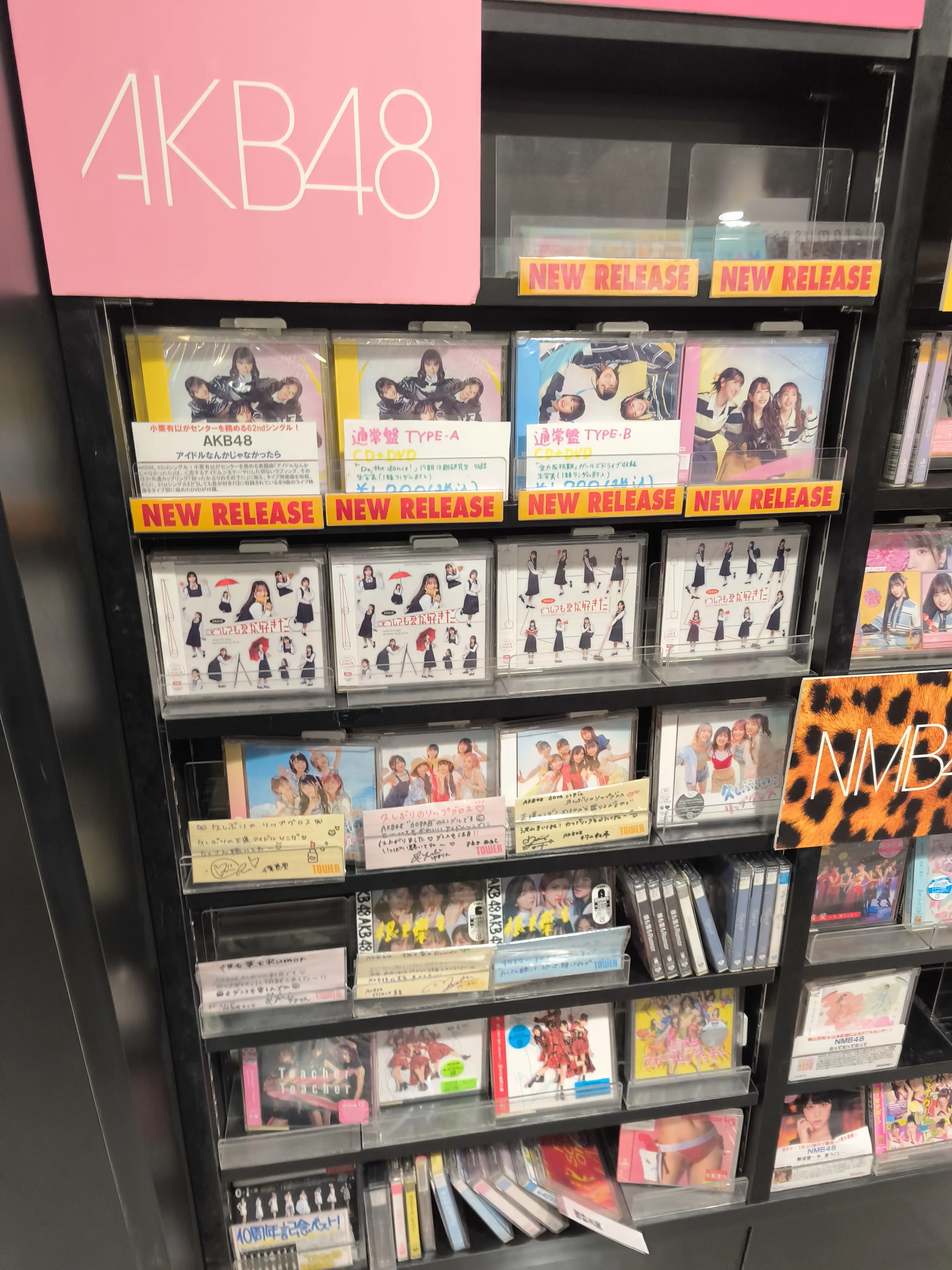 涩谷Tower Records